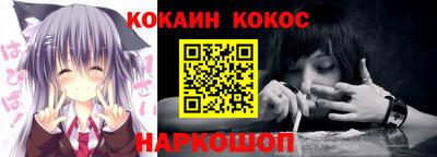 молекула духа Гусь-Хрустальный