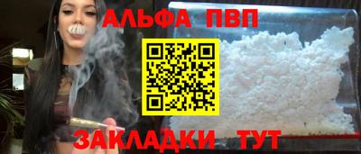 MESCALINE Гусиноозёрск