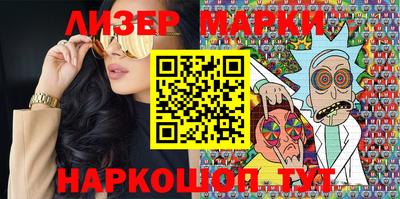 MESCALINE Гусиноозёрск