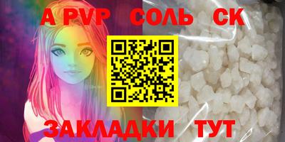бутират Гусев