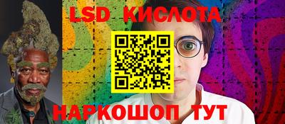 MESCALINE Гусиноозёрск