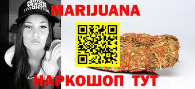 молекула духа Гусь-Хрустальный