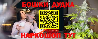 бутират Гусев