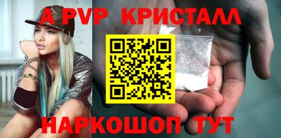 меф VHQ Татарск