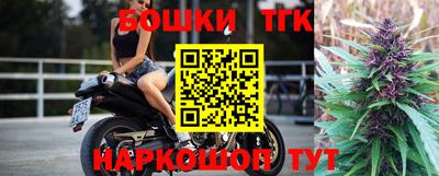 молекула духа Гусь-Хрустальный