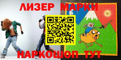 MESCALINE Гусиноозёрск
