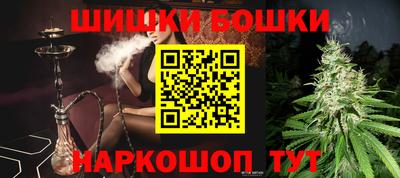 молекула духа Гусь-Хрустальный