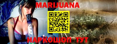 MESCALINE Гусиноозёрск