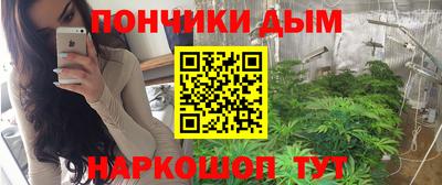 MESCALINE Гусиноозёрск