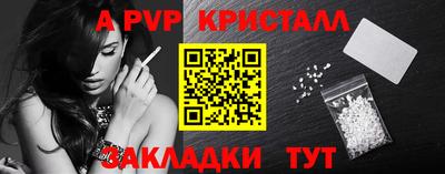 молекула духа Гусь-Хрустальный