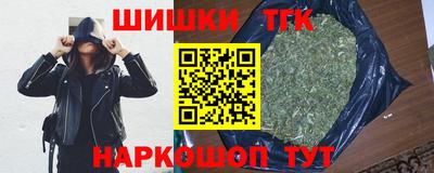 молекула духа Гусь-Хрустальный