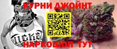 бутират Гусев