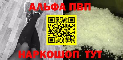 бутират Гусев