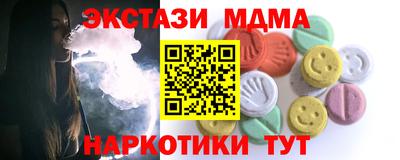 молекула духа Гусь-Хрустальный