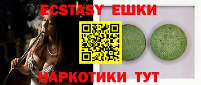 бутират Гусев