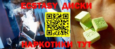 MESCALINE Гусиноозёрск