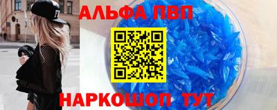 молекула духа Гусь-Хрустальный