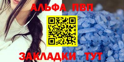 MESCALINE Гусиноозёрск