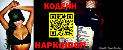 MESCALINE Гусиноозёрск