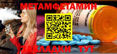 молекула духа Гусь-Хрустальный
