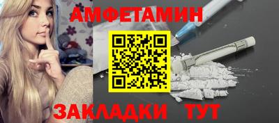 бутират Гусев
