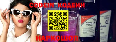 MESCALINE Гусиноозёрск