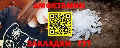 MESCALINE Гусиноозёрск