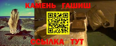 молекула духа Гусь-Хрустальный