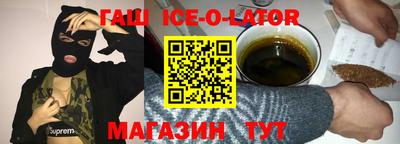 MESCALINE Гусиноозёрск