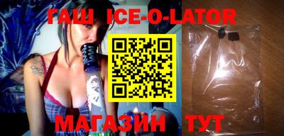 MESCALINE Гусиноозёрск