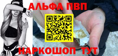 MESCALINE Гусиноозёрск