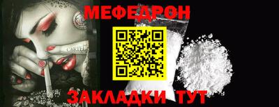 молекула духа Гусь-Хрустальный