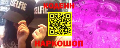 бутират Гусев