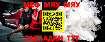 бутират Гусев