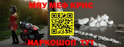 MESCALINE Гусиноозёрск