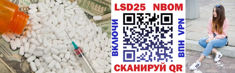 Лсд 25 экстази кислота  сколько стоит  ссылка на мегу ONION  Новосибирск 