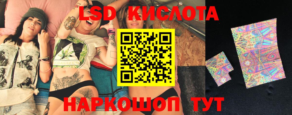 Новосибирск  ЛСД экстази ecstasy  Вход с VPN  Лсд 25 экстази  Лсд 25 экстази ecstasy 