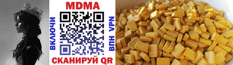 МДМА молли  Новосибирск 