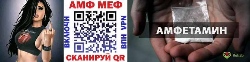 продажа наркотиков  Новосибирск  Метамфетамин винт 