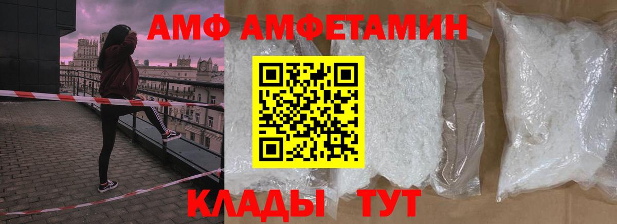 Первитин Декстрометамфетамин 99.9%  Вход с VPN  Первитин Декстрометамфетамин 99.9%  Новосибирск 