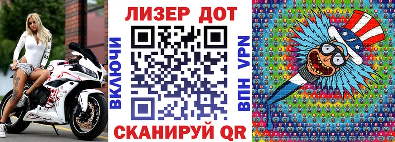 Марки N-bome 1500мкг  где купить наркоту  Новосибирск 
