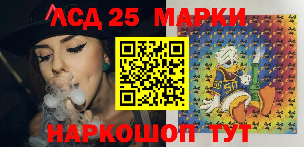 Новосибирск  Марки N-bome 1,8мг  Вход с VPN 