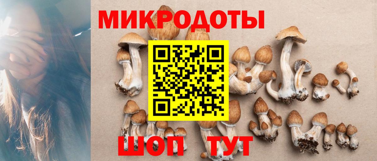 Новосибирск  Cocaine  Меф МЯУ МЯУ   ГАШ  Вход с VPN  Канабис 