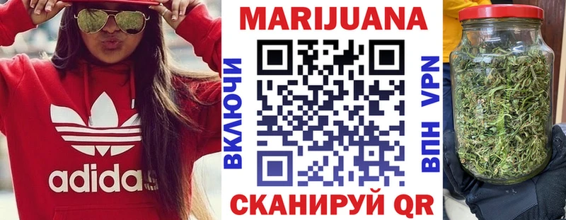 Канабис AK-47  Новосибирск 