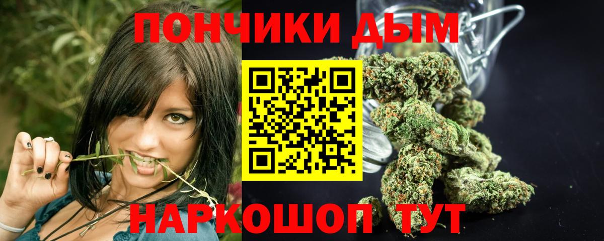 Шишки марихуана тримм Новосибирск