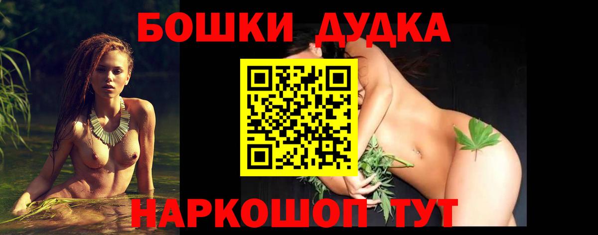 Конопля конопля  Бошки марихуана Bruce Banner  Новосибирск  Вход с VPN  Марихуана план 